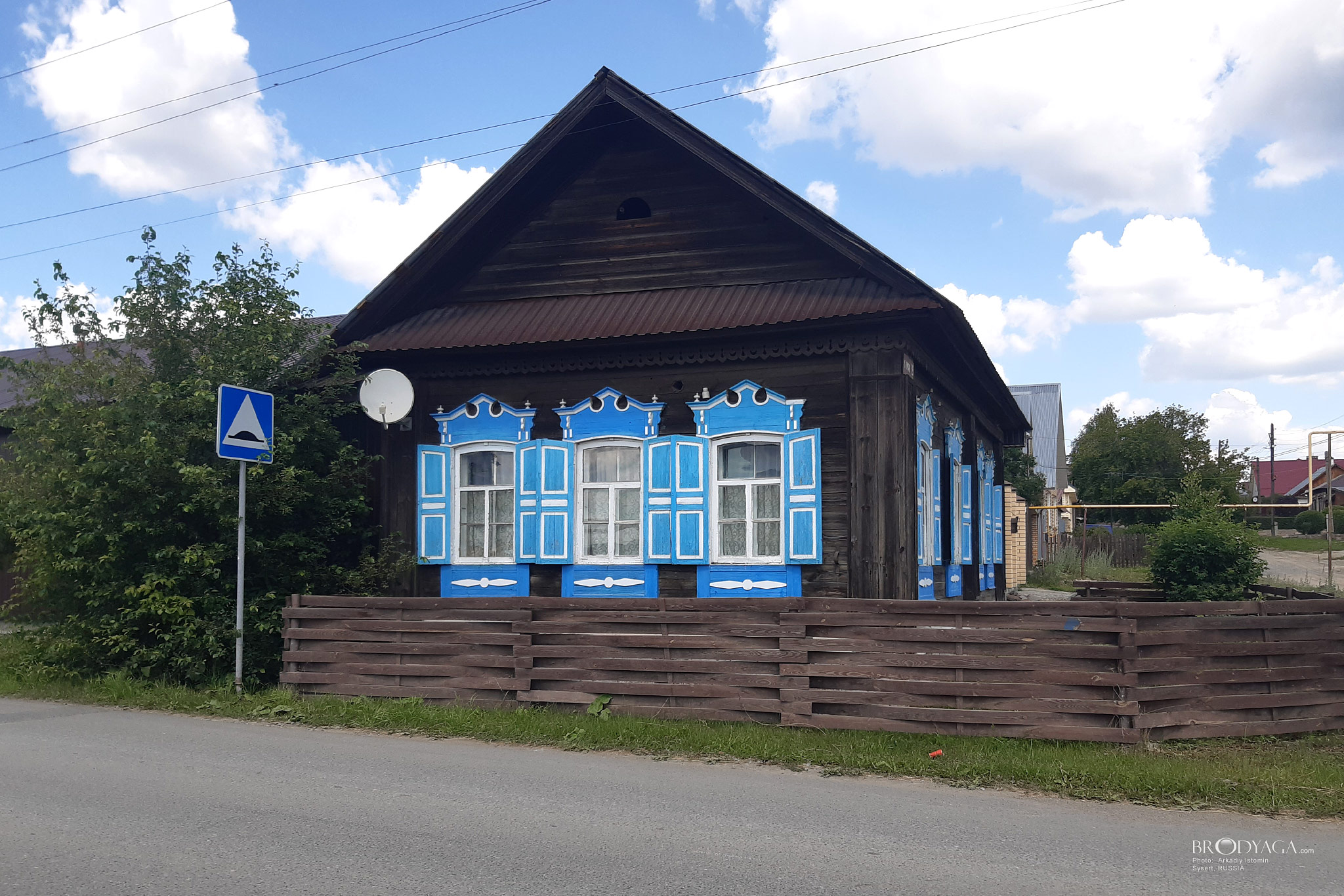 1 Мая 25, Сысерть (Sysert)